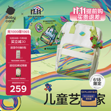 babycare妈咪包多功能轻便手提包大容量时尚双肩包遛娃包  儿童艺术家