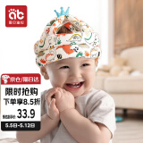 爱贝迪拉（AIBEDILA） 防摔帽婴儿学步护头透气防摔枕宝宝儿童防撞防摔神器