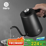 HeroC07pro+手冲咖啡壶自带温度仪304不锈钢长嘴壶细口壶 黑色
