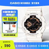 卡西欧CASIO黑武士手表 G-SHOCK运动防水户外男士表日韩表 送礼送男朋友 GA-110RG-7ADR