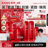 韩束红蛮腰水乳精套装紧致弹嫩抗皱提亮双抗水乳护肤化妆品礼物送女友