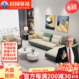 田园驿站科技布艺沙发客厅实木沙发懒人现代简约轻奢意式小户型贵妃转角 墨绿色+米白 3.3m 四人+左贵妃