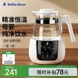 小白熊SnowBear恒温水壶婴儿调奶器温奶冲泡奶热水壶暖奶1.2L烧水壶 5022