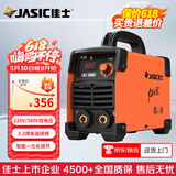 佳士电焊机250DT家用小型220V380V不锈钢双电压通用逆变直流全铜焊机 ZX7-250DT【裸机 220V/380V】