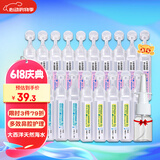 肌肤蕾（gifrer）生理盐水 婴儿洗鼻水 海盐水喷鼻 舒缓鼻塞洗鼻盐水 家庭装5ml*20