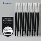百乐（PILOT）Juice up笔芯0.4mm中性笔按动笔芯st速干签字笔练字水笔芯替芯LP3RF-12S4-B 黑色 10支