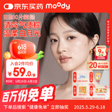 moody美瞳日抛彩色隐形眼镜经典系列10片装藤萝紫灰 藤萝紫灰 0度