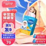 新稀宝锌硒宝片 辛优宝 童辛宝 锌 儿童补锌 锌婴幼儿宝宝 蛋白锌锌片