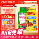 小熊糖 L’ilCritters丽贵儿童维生素软糖190粒+vitafusion女士维生素