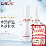 萱姿化妆品护肤品套装活力抗皱紧致补水保湿套装女 活力2件套养颜液+渗透乳