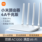 小米双频千兆路由器4A千兆/AX3000E家用高速无线路由5G宿舍用wifi全屋覆盖穿墙王信号增强放大器 小米家用千兆路由器1200M