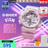 卡西欧（CASIO）GSHOCK手表女防水运动潮流经典三眼双显石英腕表妇女节礼物送女友 GMA-S140NP-4A梅花礼盒款