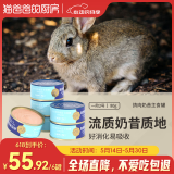 猫爸爸的厨房猫湿粮孕幼猫罐头主食罐≥2周龄猫咪奶昔罐头主粮 【鸽肉】奶昔主食罐80g*6罐