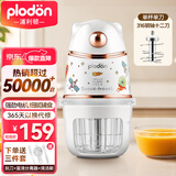 浦利顿婴儿辅食机小型料理机多功能家用宝宝辅食工具白装熊 金色太空熊单杯款 12叶刀头 钢轴刀