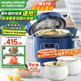 摩飞电器电压力锅电高压锅高压电饭锅压力电饭煲家用多功能2.5升小型迷你1-2-3人用 MR8701 升级双内胆蓝【0氟珐琅釉】 2.5L