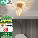 雷士（NVC）过道灯客厅led玄关灯  北欧水晶卧室餐厅灯过道走廊衣帽间门厅 克里斯 奢金玄关灯【带7瓦光源】