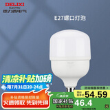 德力西（DELIXI）LED球泡节能灯泡E27 大功率商用厂房工矿灯40W冷白光