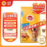 宝路狗粮成犬大型犬狗粮牛肉味15kg均衡营养全价粮30斤【原料透明】
