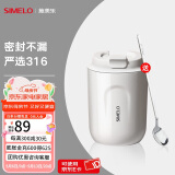 SIMELO德国施美乐便携咖啡杯女保温杯男316不锈钢随手便携水杯女大肚杯 西雅图白(杯身亮面) 220ml