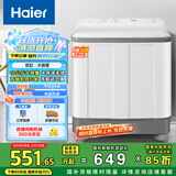海尔（Haier）双桶洗衣机半自动自动家用 10公斤大容量 家电国家补贴 以旧换新 双缸XPB100-729S原厂品质 