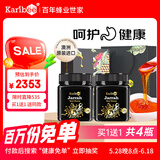 Karibee蜂蜜礼盒 澳洲原装进口超麦卢卡35+端午节礼物250g*2药食同源