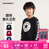 Converse匡威男童卫衣春秋新款上衣女大童套头打底衫加绒长袖红色儿童卫衣 正黑色-加绒 24批冬 150 /72 【建议身高140-152cm】