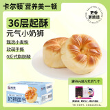 卡尔顿（Calleton）奶狮手撕面包点心营养早餐代餐整箱下午茶休闲零食小吃整箱500g