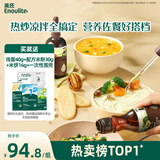 英氏有机核桃油牛油果油2瓶辅食用油佐餐食用油送6个月以上婴幼儿辅食