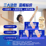 昂立【2-3盒组合赠多邦24粒单包】多邦胶囊16包装 肝养护抗疲劳 新包装 24粒*16包 *3盒