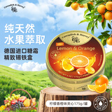 嘉云（Cavendish&Harvey）柠檬香橙夹心175g德国进口糖果铁罐礼品礼物水果硬糖