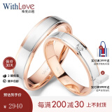 WithLove18K彩金钻石情侣戒指 时尚钻戒女玫瑰金结婚对戒 玫瑰情缘 【女戒】Pt950铂金/定制