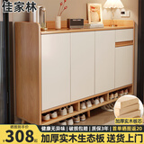 佳家林实木鞋柜家用简易多层收纳柜客厅门口阳台防尘储物鞋柜 【实木生态板】桃木色140*32*100 实惠【自行安装】