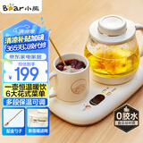 小熊（Bear）迷你养生壶 办公室烧水壶电水壶煮茶壶 保温杯垫多功能花茶壶煮水壶0.8升 YSH-D08D3