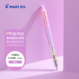 百乐（PILOT）摇摇自动铅笔小学生幼儿园专用铅笔儿童初学者文具素描笔HFMA-50R-V原装进口 0.5mm紫杆