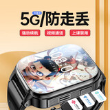 2025夏季新款儿童电话表手5G全网通可插卡防水学生表视频通话定位 高性价-黑【实时定位+视频通话】