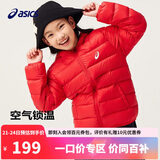 亚瑟士童装2024冬季男女中大童休闲连帽轻薄羽绒服外套舒适334241073075
