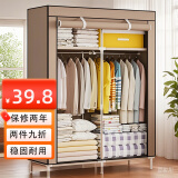 索尔诺 布衣柜简易衣柜宿舍卧室寝室钢架衣橱加固出租房防尘收纳布衣柜 8503咖啡色【长90*高168】