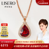 伊彩珠宝 18k金钻石红碧玺吊坠女 鸽血红 水滴形 玫瑰金 2.5克拉 /ct宝石吊坠（不含链）  【精选】Rubellite/火彩5A/晶体通透