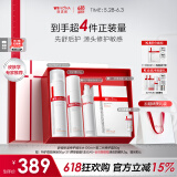 薇诺娜特护水乳2件套爽肤水特护霜乳液面霜护肤品化妆品套装