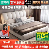 巴邦克床皮艺轻奢双人床1.8米2米现代简约婚床软包1.5米奶油风主卧大床 【奶油白床】+20CM床垫+床头柜*2 1800mm*2000mm