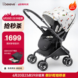 爱贝丽（IBelieve）婴儿推车轻便双向可坐可躺高景观四轮万向0-3岁宝宝新生儿童车 MAX6 英雄联盟（无灯版）