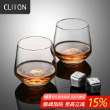 CLITON 水晶玻璃威士忌酒杯 烈酒杯洋酒杯家用水杯玻璃杯套装2只CL-JB05