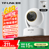 普联（TP-LINK）600万全彩智能摄像头 家用监控器360度夜视全景室内无线 手机远程通话宝宝宠物安防 IPC46AW Plus