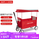 Radio Flyer儿童手推车可座躺折叠双向双人四轮遛娃神器户外小拉车露营营地车 【营地车】#3957-简易版-无侧开