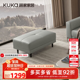 顾家家居（KUKA）意式头层牛皮沙发客厅组合百搭沙发凳通用脚踏脚凳【松烟灰】凳