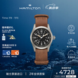 汉米尔顿（Hamilton）汉密尔顿瑞士手表军表卡其野战手动上链机械表轻便耐用户外运动表