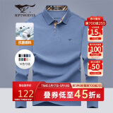 七匹狼长袖T恤男士秋季POLO上衣翻领打底衫5A抗菌体恤衫衣服男装服饰