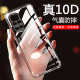 AOYAMIC 适用华为nova8手机壳nova8pro/8se保护套镜头全包防摔超薄硅胶软壳简约透明男女款 华为nova8【透明白】 气囊防摔透明软壳【单壳】