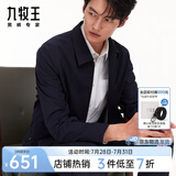 九牧王夹克行政外套男【抗皱 微弹 速干】翻领经典商务夹克外套男 TK1CX40137+藏青翻领+修身版 XL 码180/100A(52)