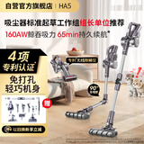 莱克吉米无线吸尘器HA5升级款家用智能轻便手持大吸力除螨吸宠物毛一体吸尘器极地灰